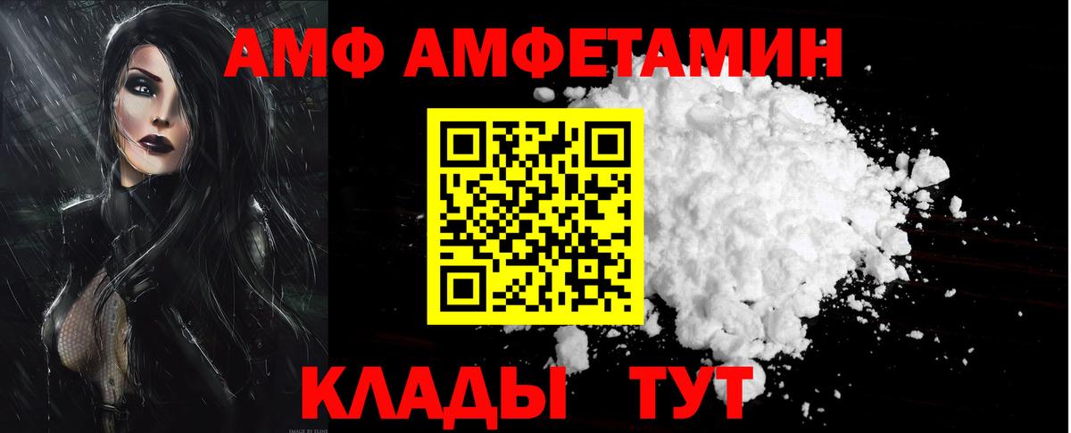 ссылка на мегу как зайти  АМФЕТАМИН 97%  АМФЕТАМИН  Вход с VPN  Киселёвск 