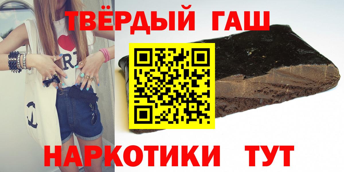 ГАШИШ hashish  Вход с VPN  ГАШИШ  Киселёвск  Гашиш хэш 