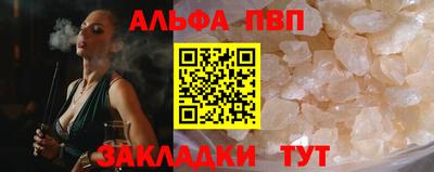 спиды Краснодар