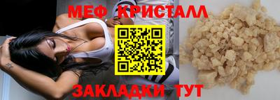мдма Краснокаменск