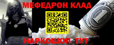винт Кунгур