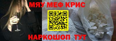 спиды Краснодар