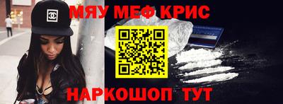мдма Краснокаменск