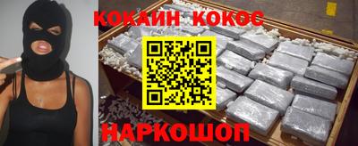 мдма Краснокаменск