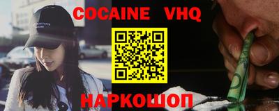 прущие крисы Краснознаменск