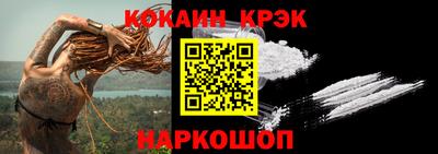 мдма Краснокаменск