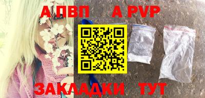 прущие крисы Краснознаменск