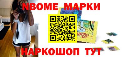 мдма Краснокаменск