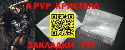 спиды Краснодар