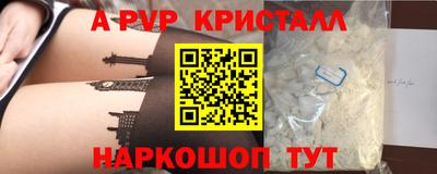 мдма Краснокаменск