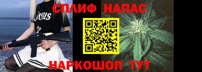 прущие крисы Краснознаменск
