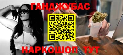кокаин Кумертау