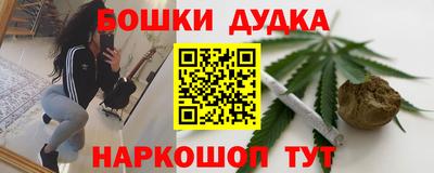 мдма Краснокаменск