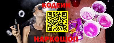 прущие крисы Краснознаменск