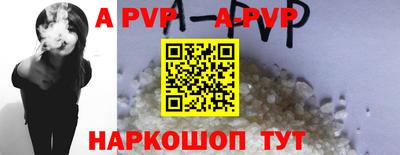 спиды Краснодар