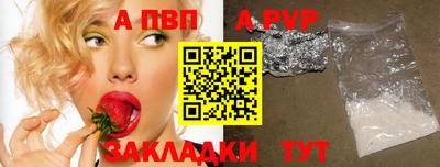 прущие крисы Краснознаменск