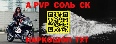 спиды Краснодар