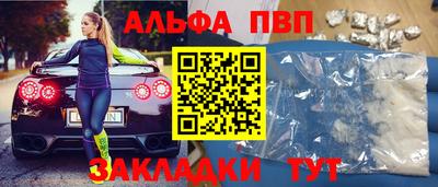 прущие крисы Краснознаменск