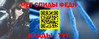 спиды Краснодар