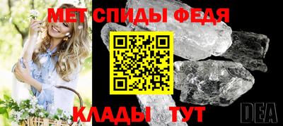 спиды Краснодар