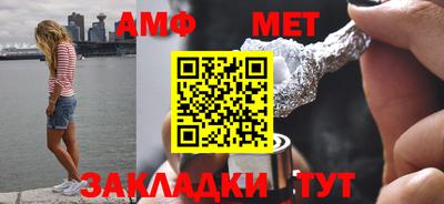 спиды Краснодар