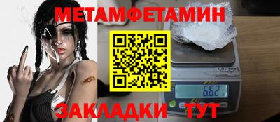 спиды Краснодар