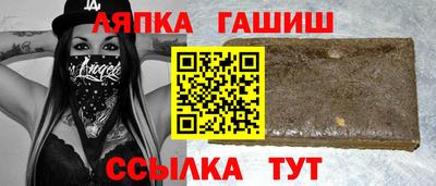 спиды Краснодар