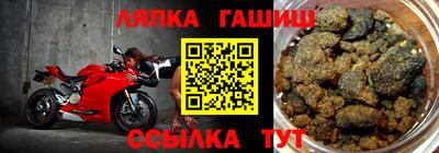 спиды Краснодар