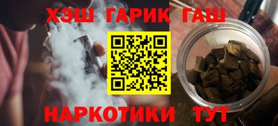 мдма Краснокаменск
