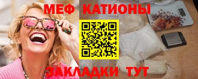 прущие крисы Краснознаменск