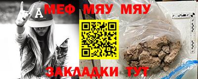 мдма Краснокаменск