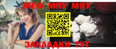 спиды Краснодар