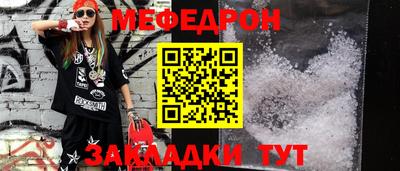 спиды Краснодар