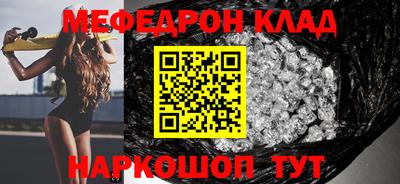 спиды Краснодар
