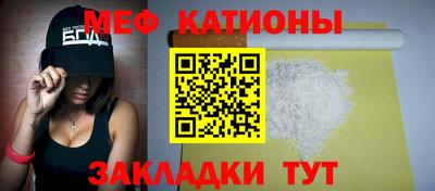 мдма Краснокаменск