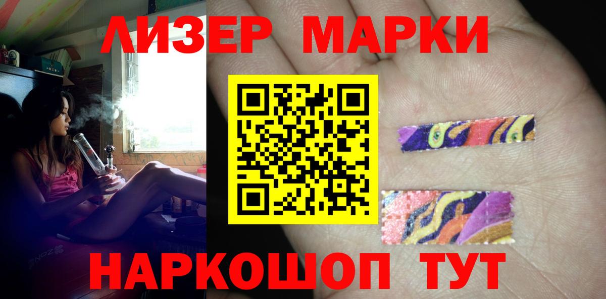 ЛСД экстази ecstasy Киселёвск