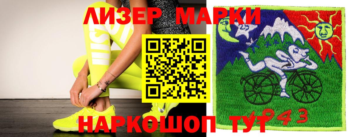 Лсд 25 экстази ecstasy  Вход с VPN  Киселёвск  LSD-25 экстази ecstasy 