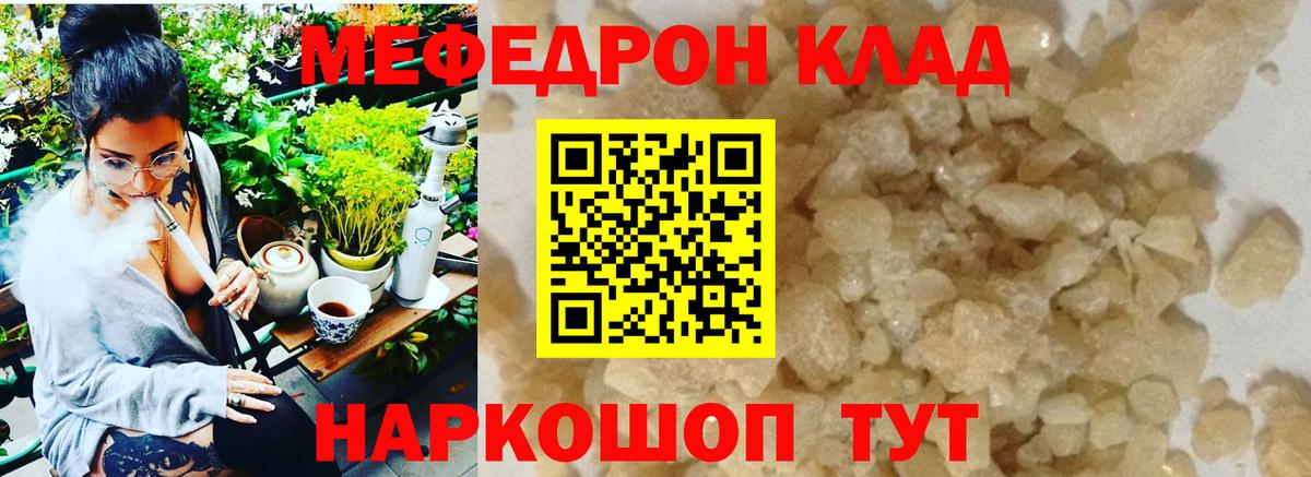 ГАШ  Киселёвск  МЕФ кристаллы  Вход с VPN  МАРИХУАНА  КОКАИН  MDMA 