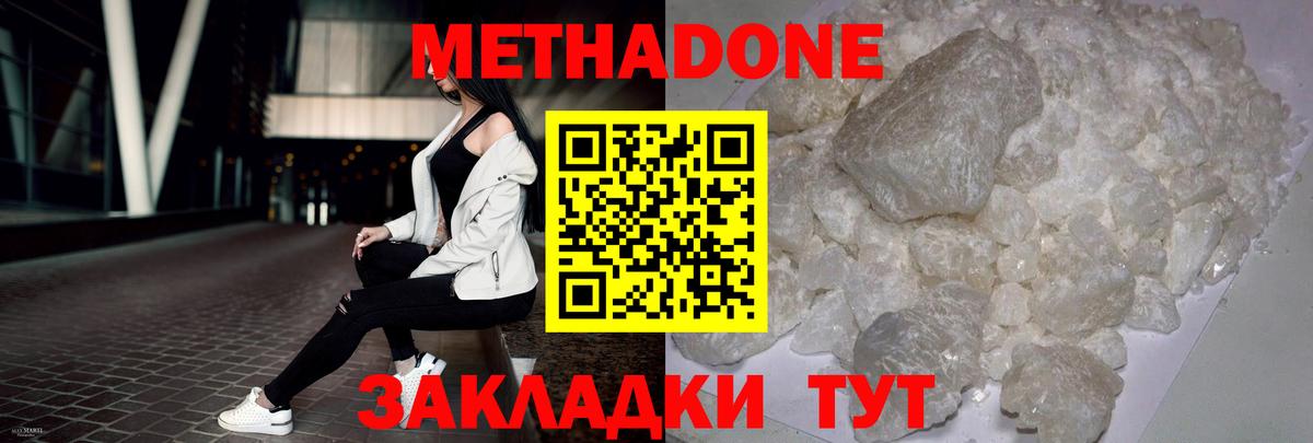 МДМА Киселёвск