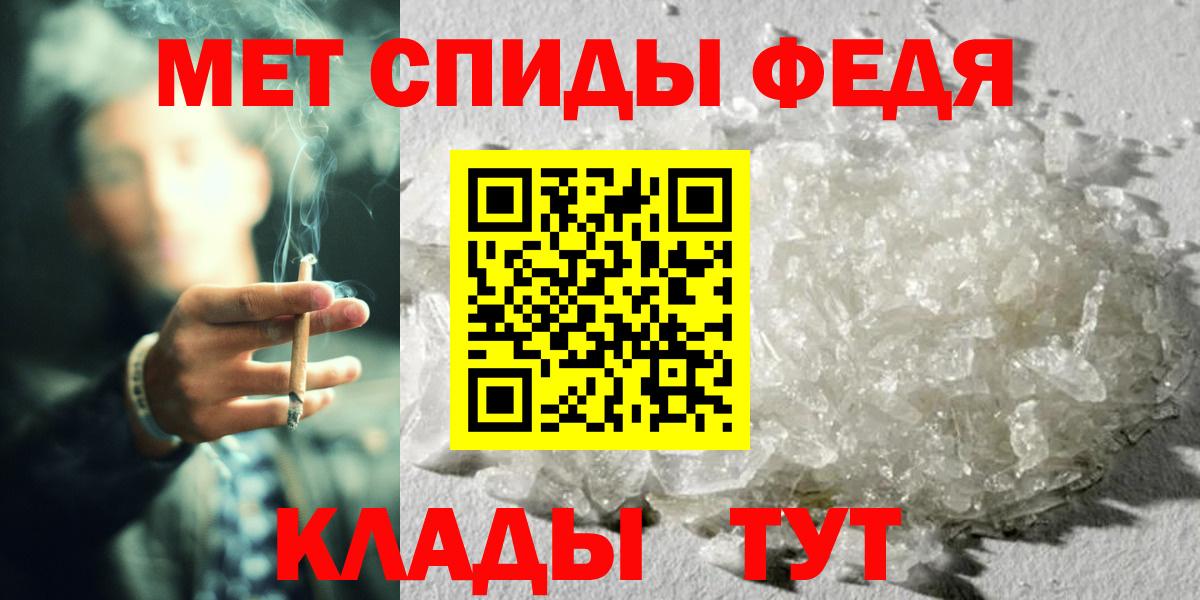Киселёвск  МЕТАМФЕТАМИН Декстрометамфетамин 99.9%  Вход с VPN  МЕТАМФЕТАМИН Декстрометамфетамин 99.9% 