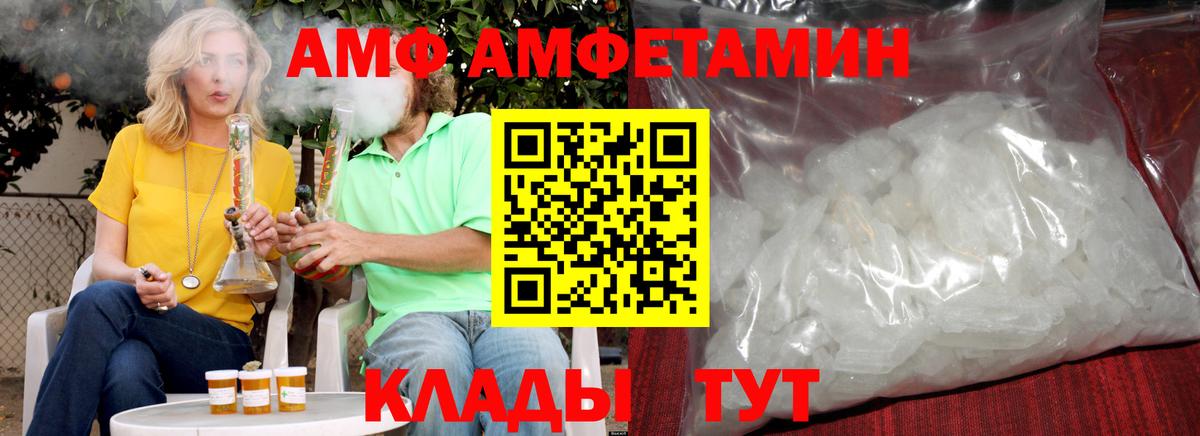 Метамфетамин витя Киселёвск