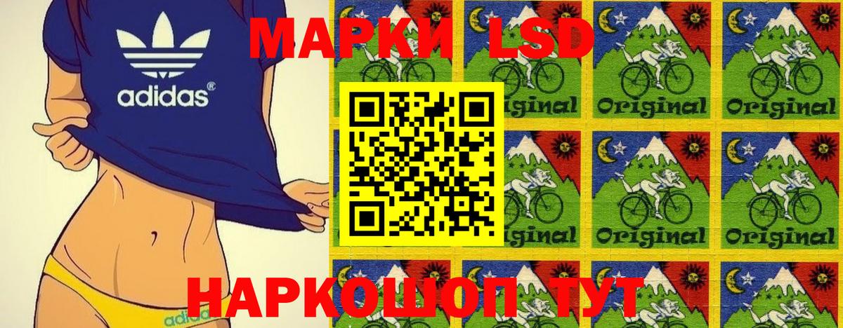 Марки N-bome 1,5мг Киселёвск