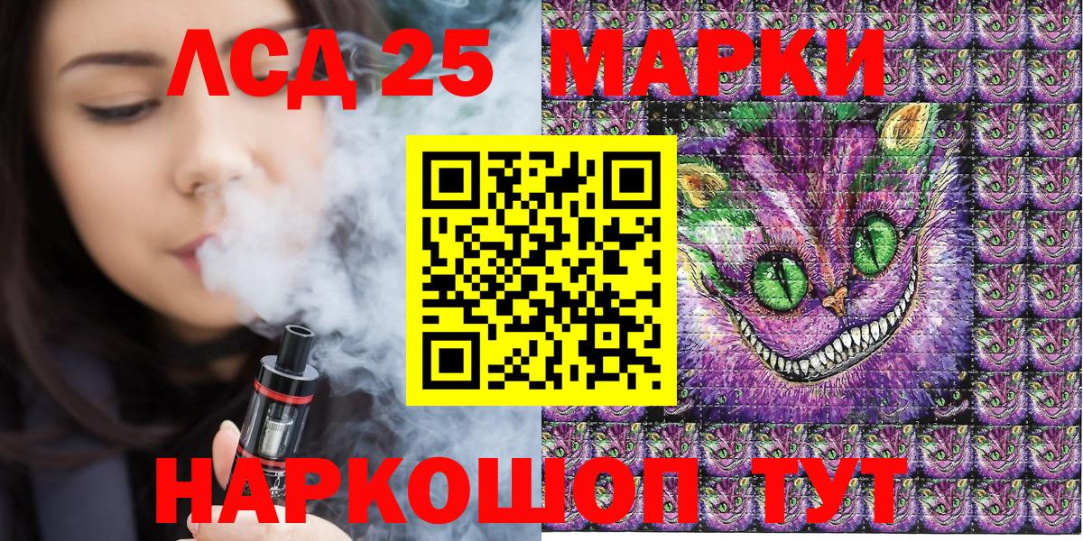 Марки N-bome 1,5мг  Вход с VPN  Марки N-bome 1,5мг  Киселёвск 