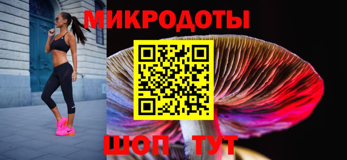 Псилоцибиновые грибы MAGIC MUSHROOMS Киселёвск