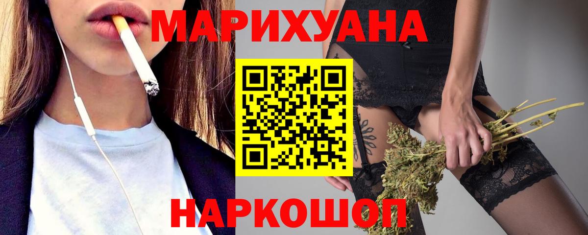 Киселёвск  Конопля тримм  Вход с VPN  Шишки марихуана Amnesia  Бошки марихуана VHQ 