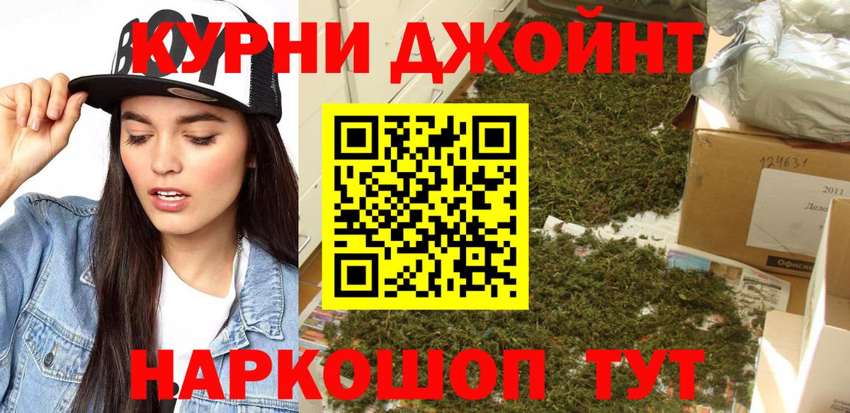 Конопля MAZAR Киселёвск